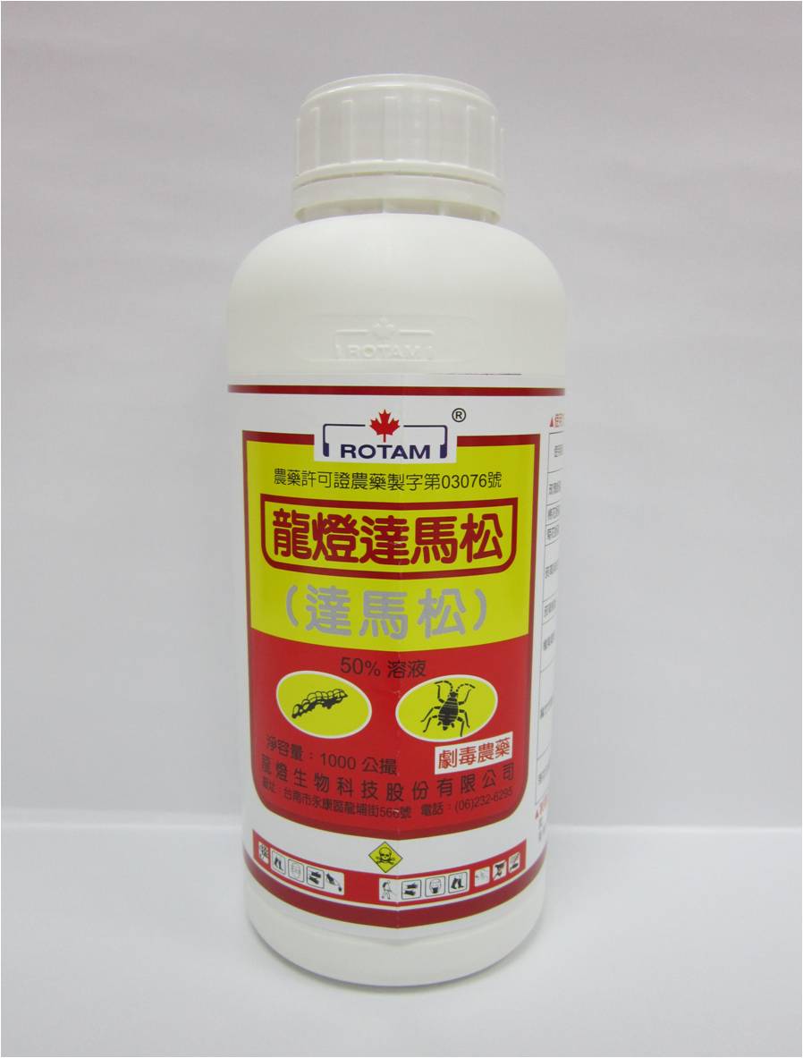 龍燈達馬松