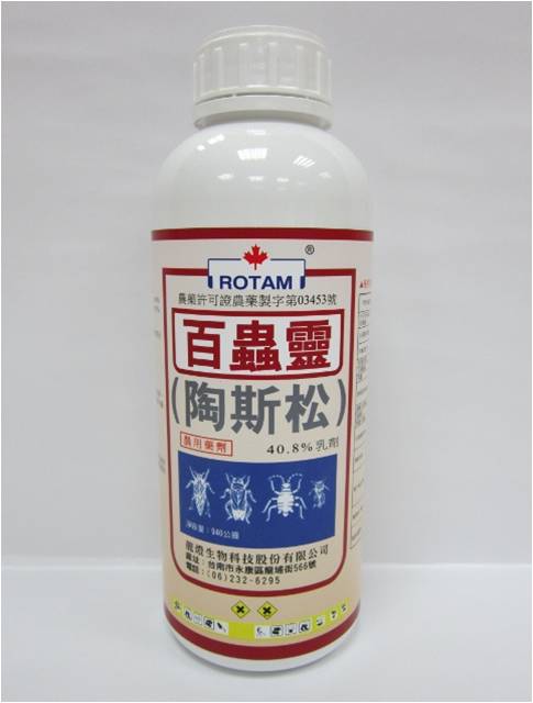 百蟲靈