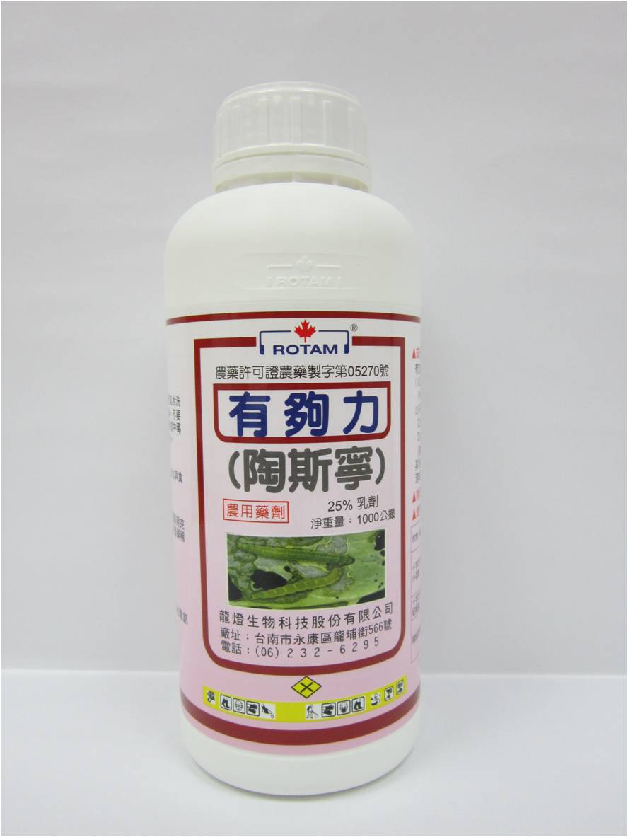 有夠力