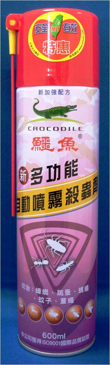 鱷魚新多功能自動噴霧殺蟲劑