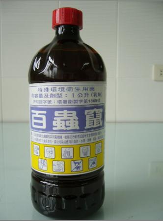 百蟲竄