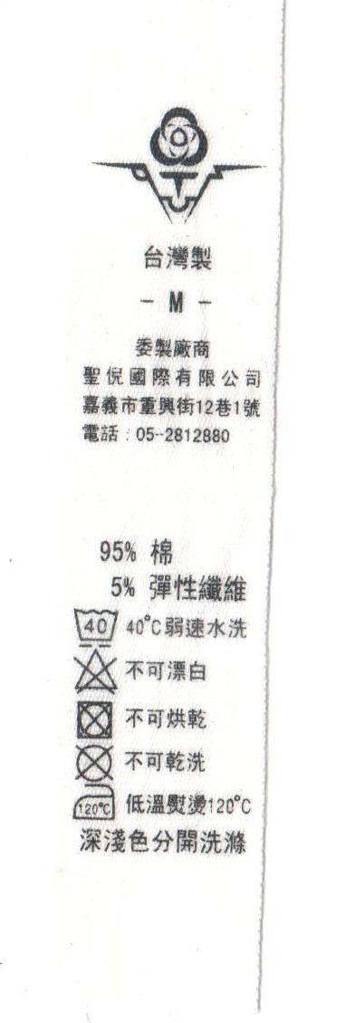 優質棉舒適貼身女三角褲