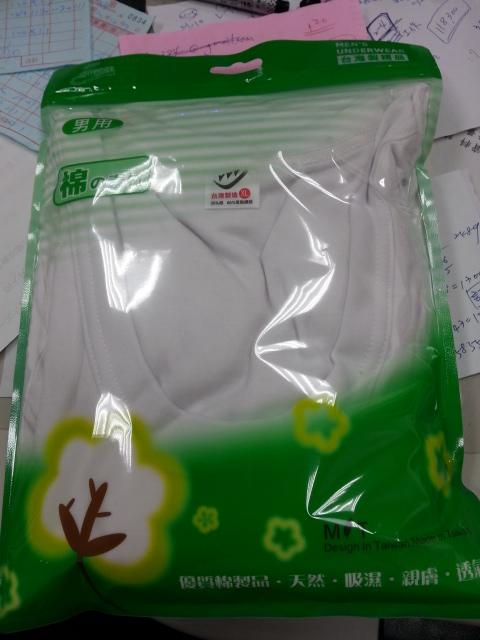 厚棉U領衛生衣