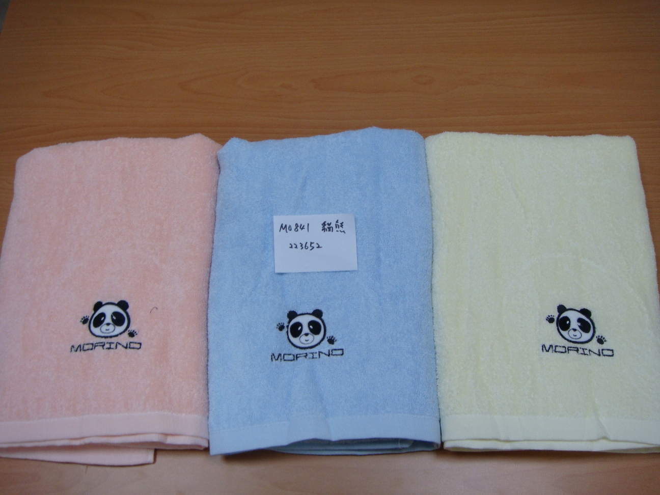 Morino素色刺繡浴巾(貓熊) 