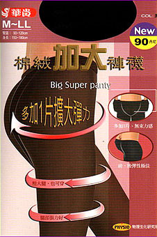 LL加大棉絨彈性褲襪