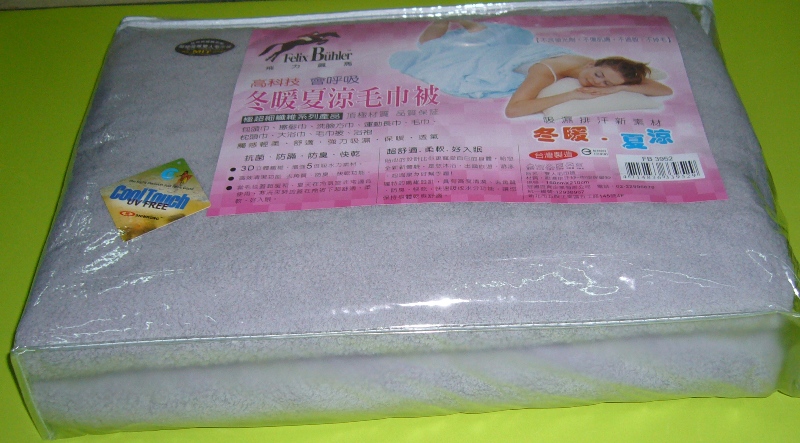 飛力飆馬雙人毛巾被