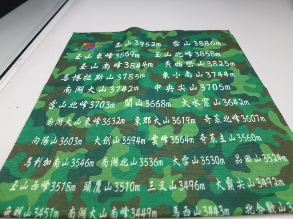 魔術頭巾