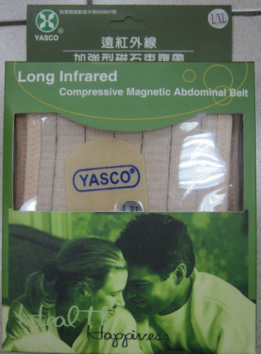 遠紅外線加強型磁石束腹帶