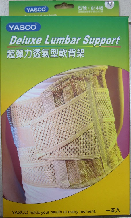 彈力透氣型軟背架