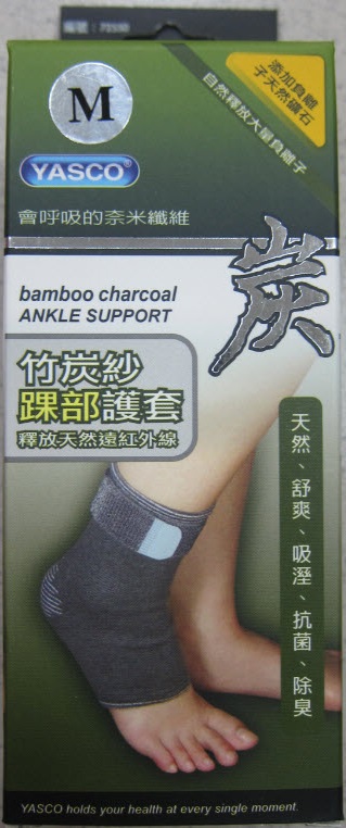 竹炭紗踝部護套