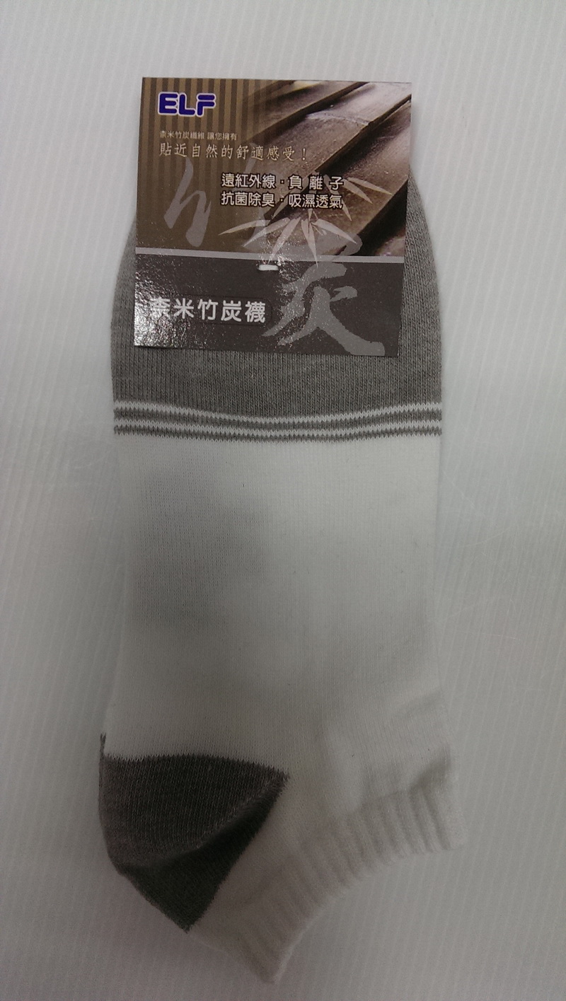 竹炭船形襪