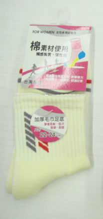 女性多用途棉襪 