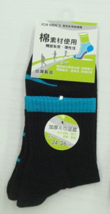 男性多用途棉襪 