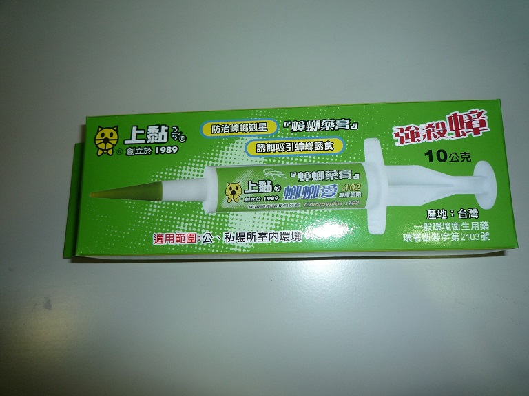 上黏螂螂愛s102凝膠