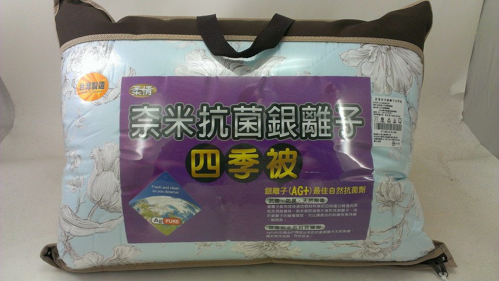 柔情奈米銀離子四季被(長 180 * 寬 150)
