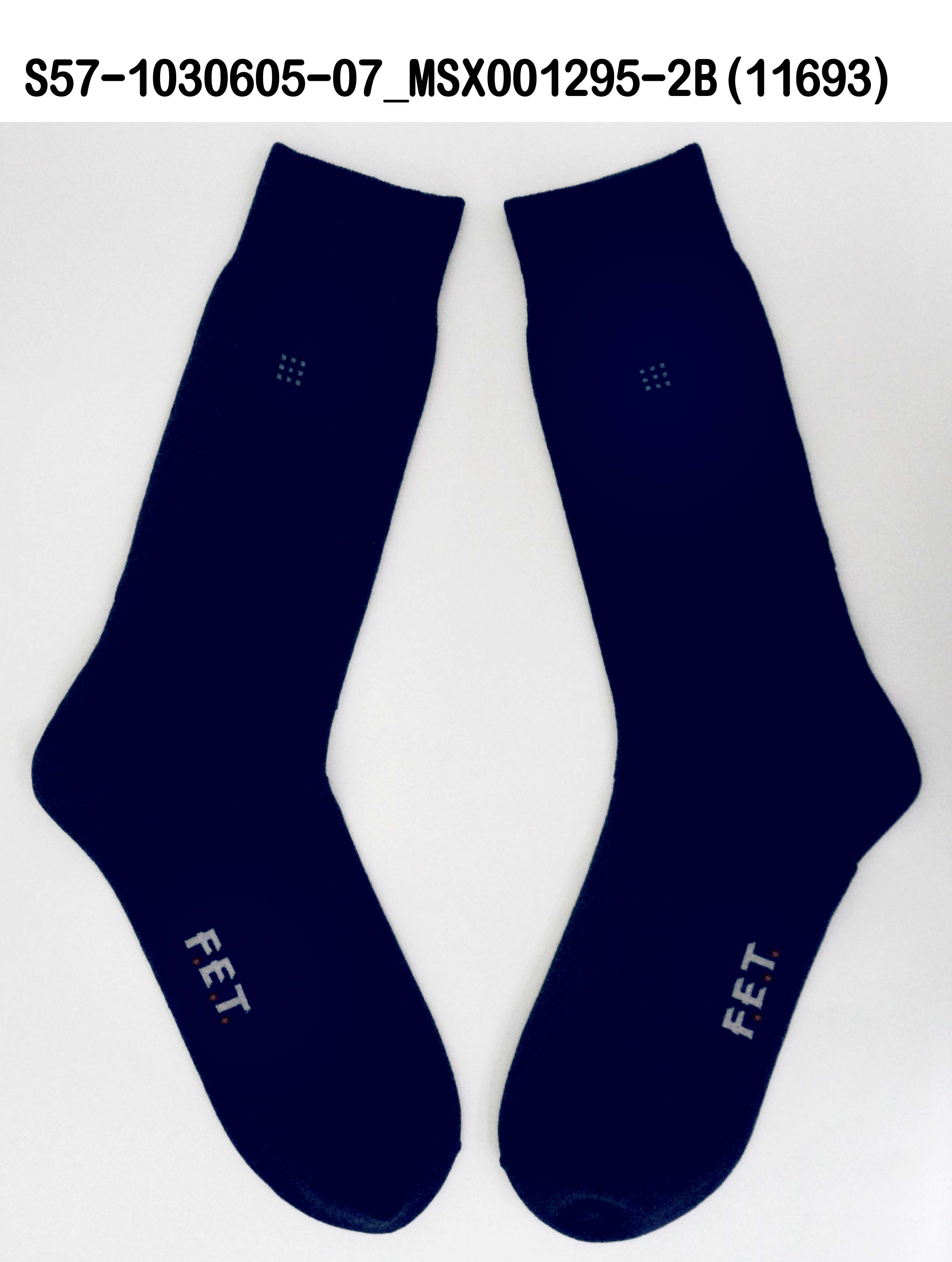 遠紅外線健康紳士襪