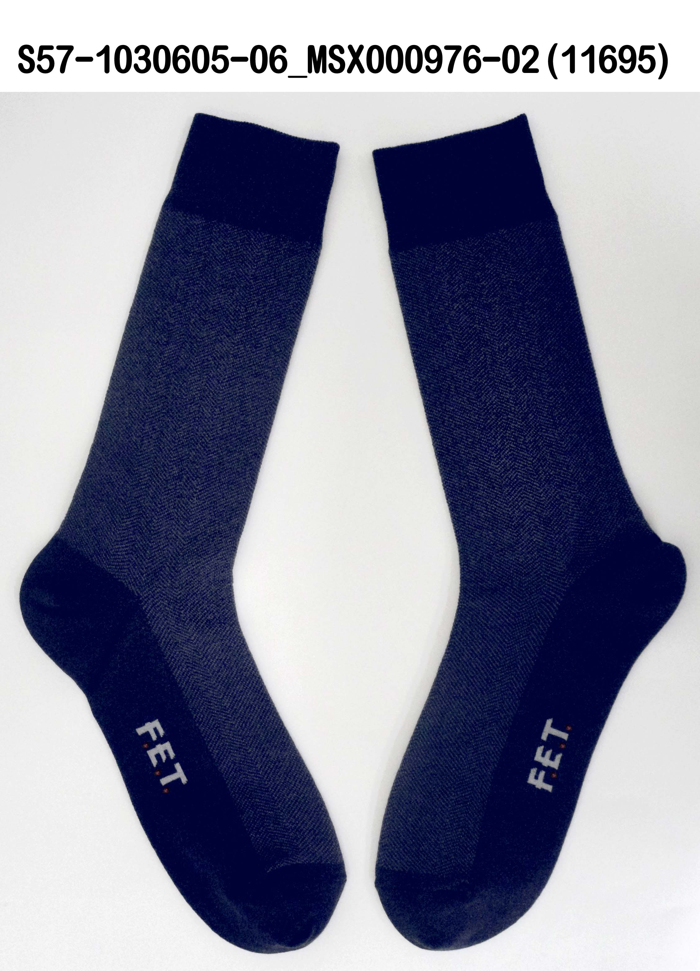 遠紅外線健康紳士襪