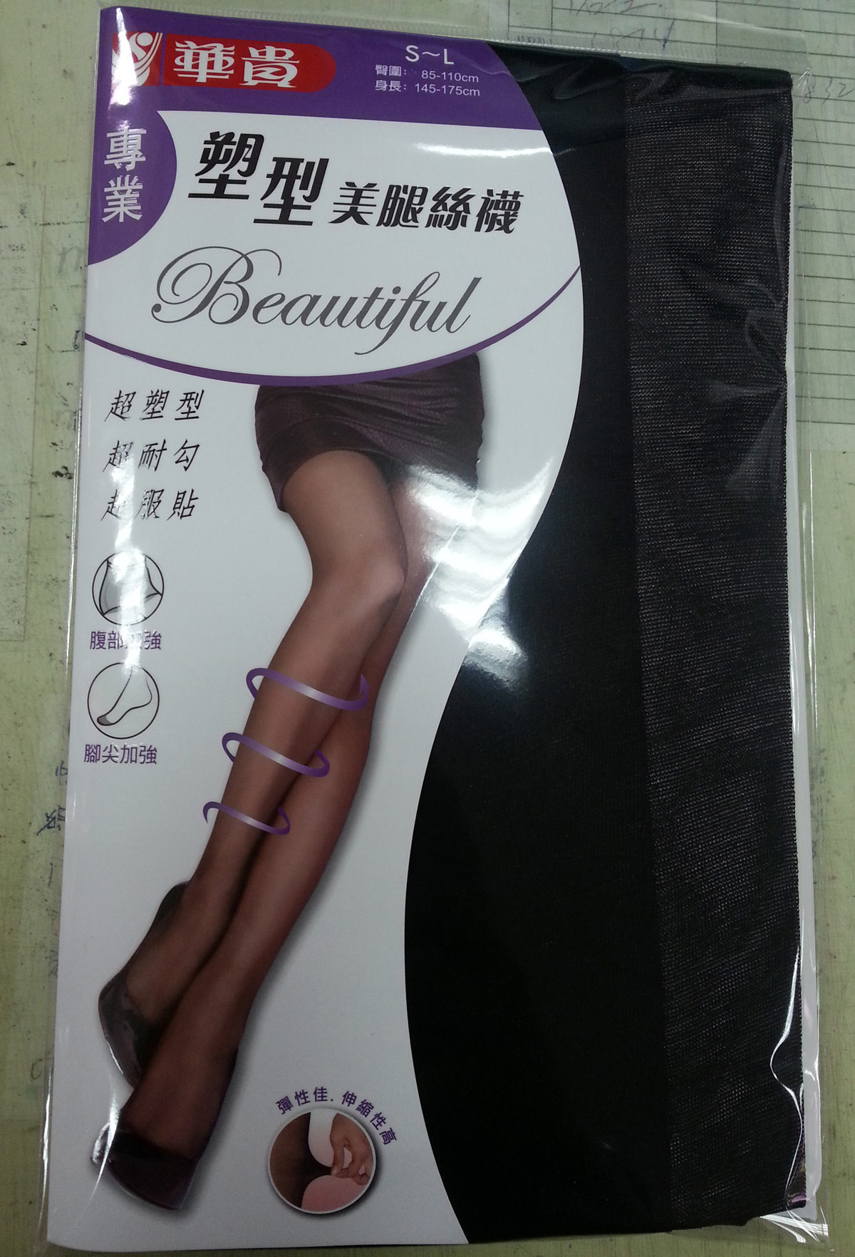 專業塑型美腿絲襪