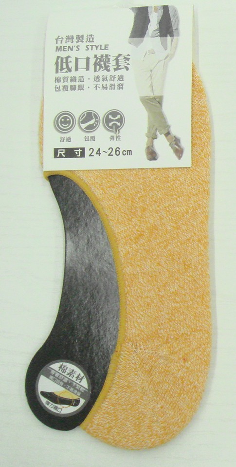 造型襪套