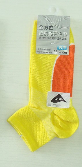 包覆感彈性休閒襪
