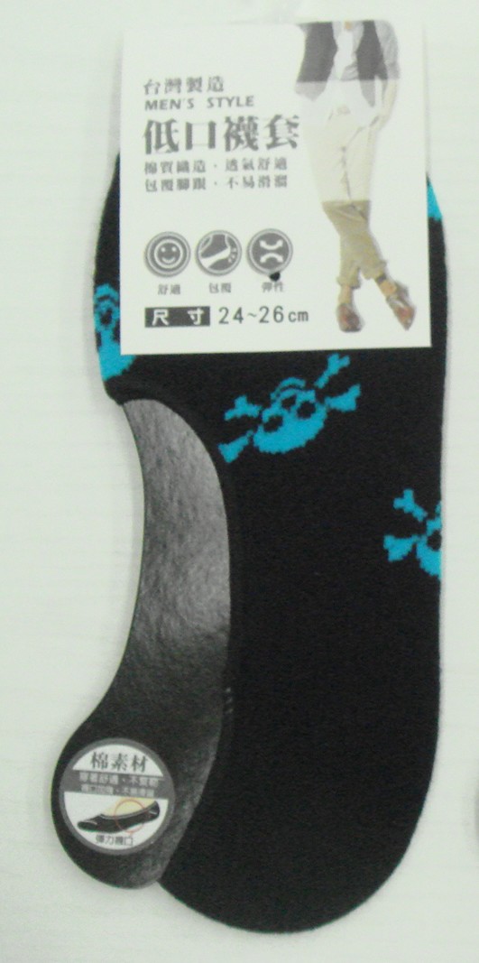 造型襪套