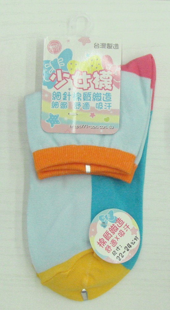 提花少女休閒襪