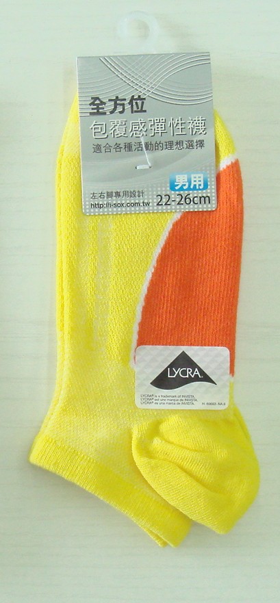 包覆感彈性船襪