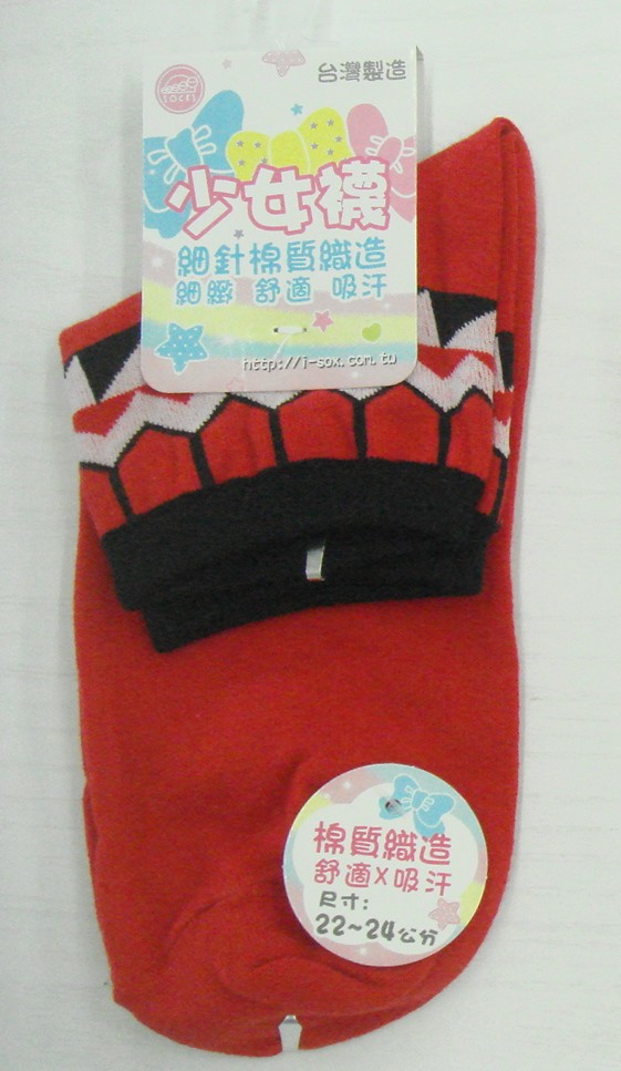 提花少女休閒襪