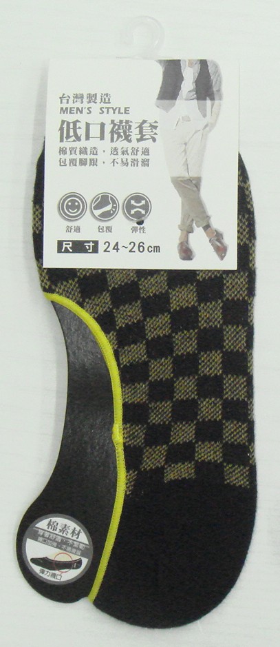 造型襪套