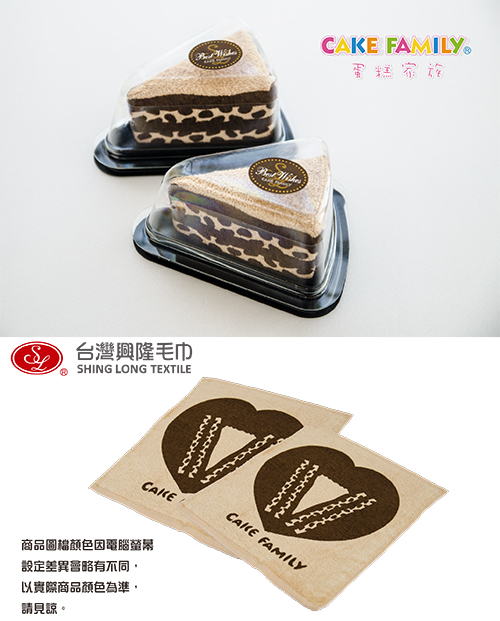 三角系列咖啡巧克力