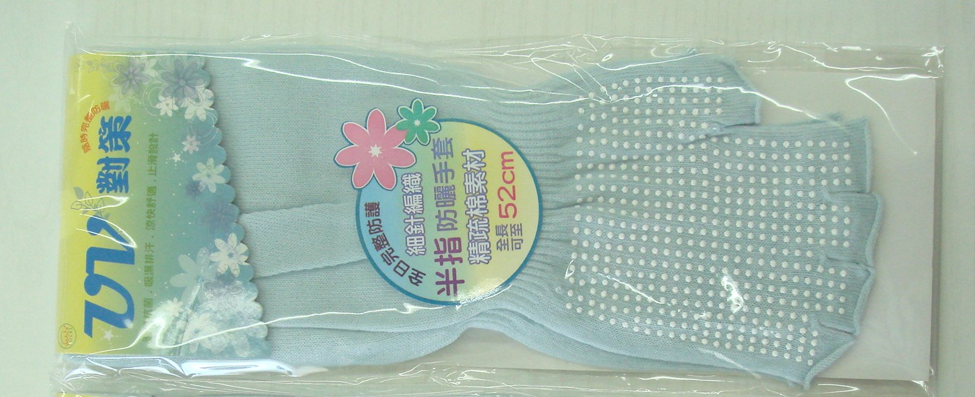 止滑半指手袖套 