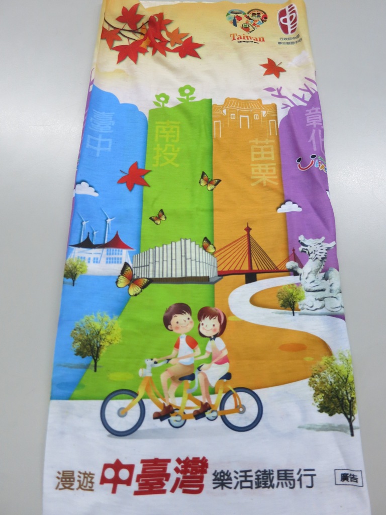 漫遊中台灣頭巾