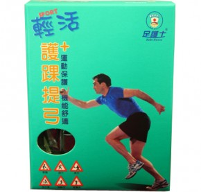 毛巾護踝提弓船型襪   黑    