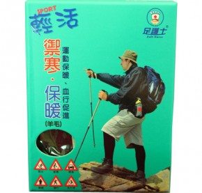 羊毛保暖壓力健康襪    黑
