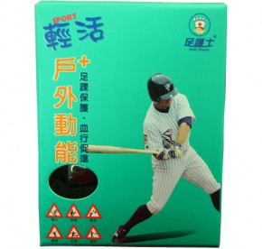 護踝運動半統壓力襪     黑