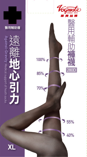 280丹醫用輔助襪-黑