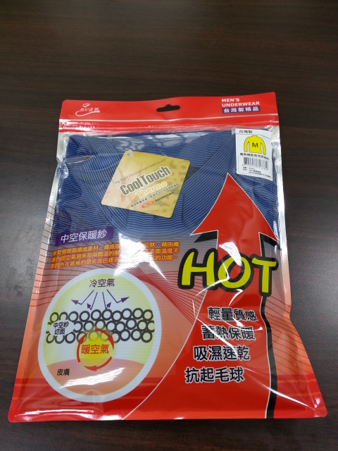 蓄熱機能高領長袖衫