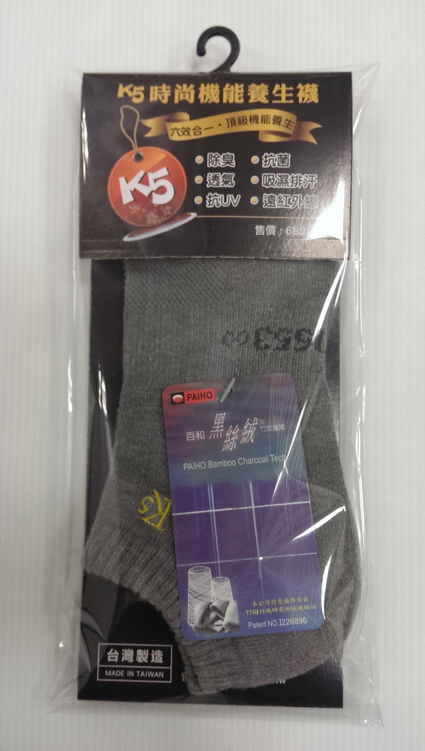K5時尚機能養生襪
