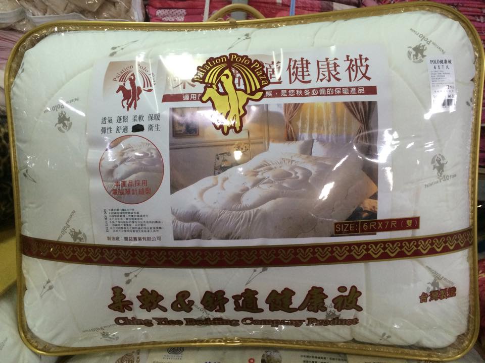 POLO健康被(長 210 * 寬 180)