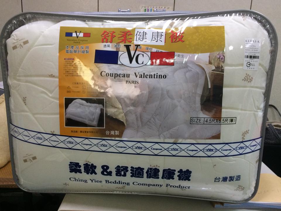 范倫鐵諾健康被(長 195 * 寬 135)