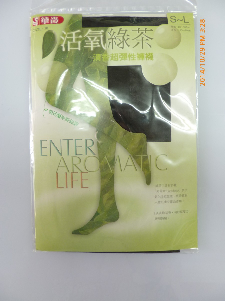 綠茶彈性絲襪-黑