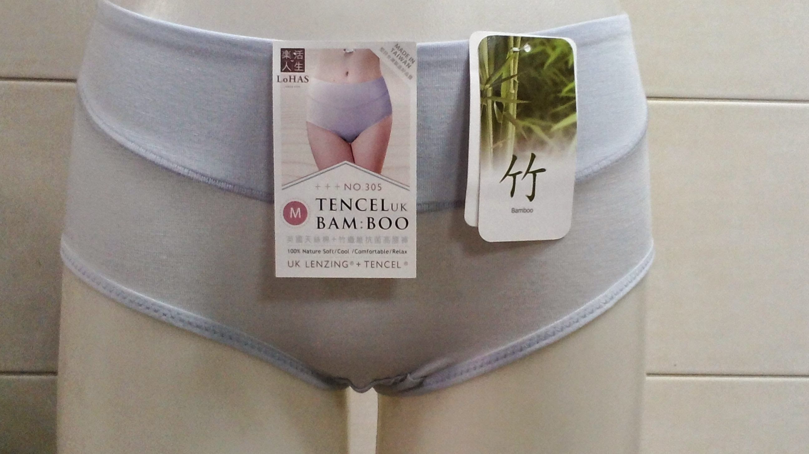 天絲棉竹纖維中腰褲