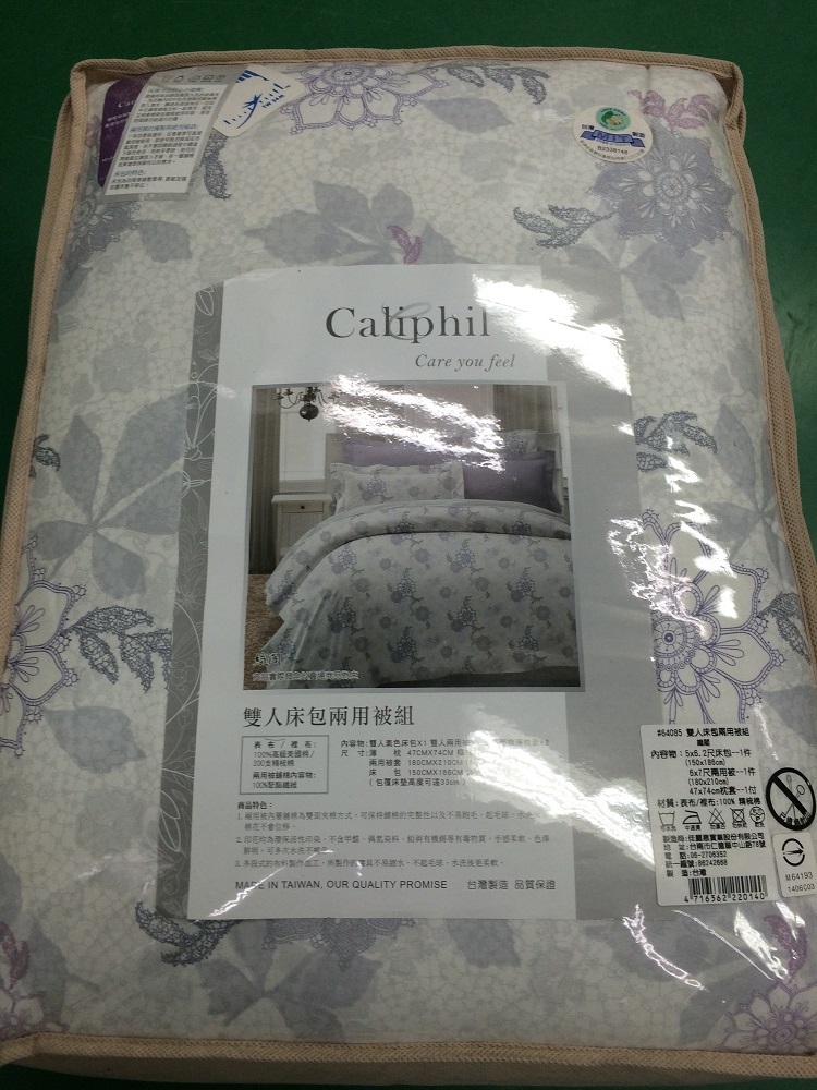 兩用被床包組(長 88 * 寬 61)