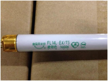 T5螢光燈管