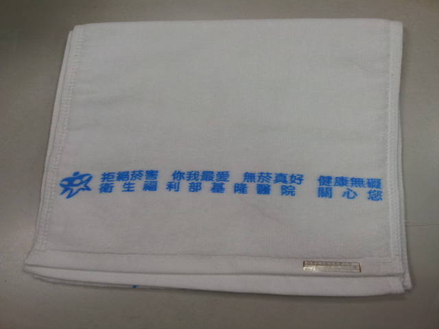 運動巾