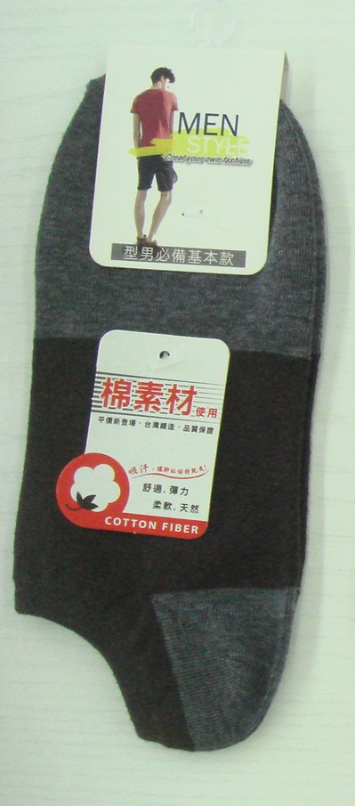 雙色船襪
