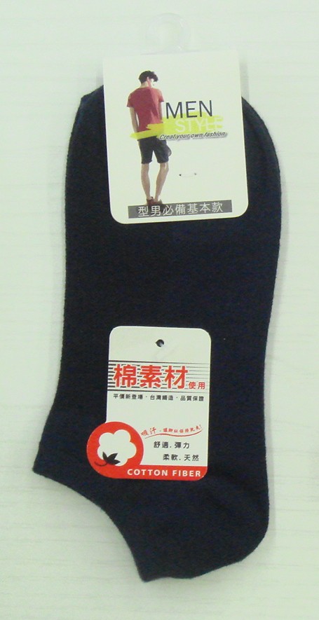 網格船襪