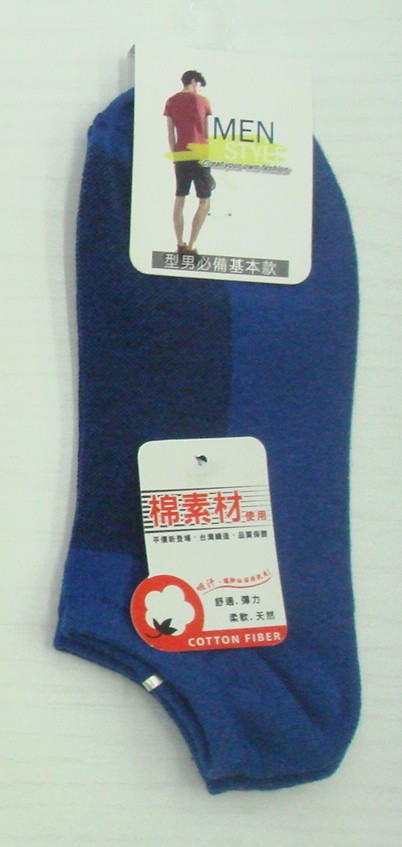 網格船襪