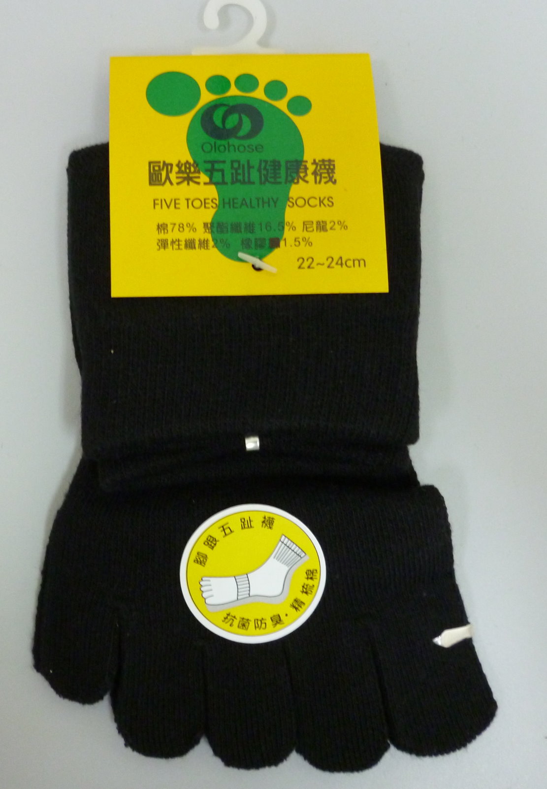 五趾腳跟女襪
