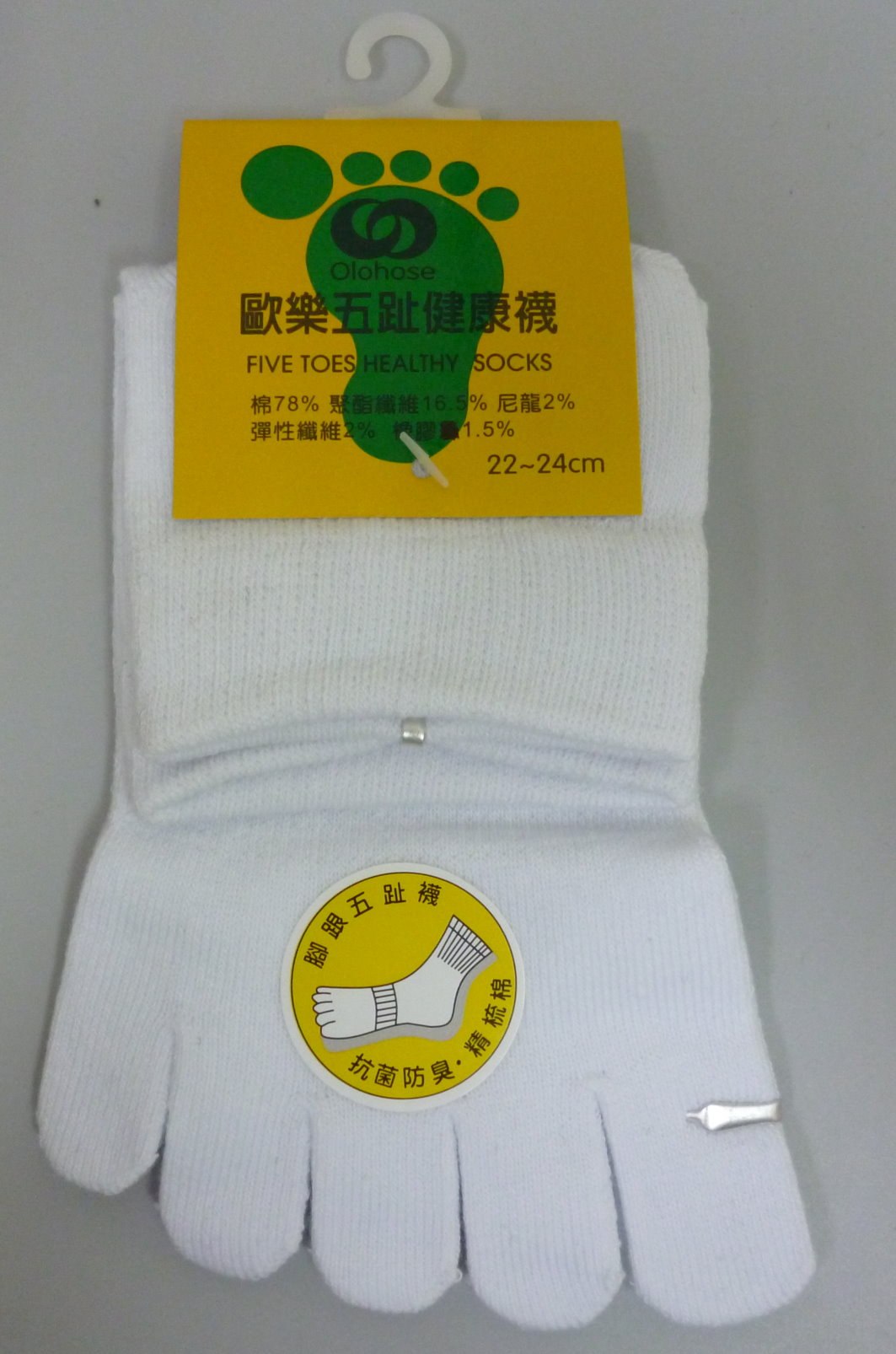 五趾腳跟女襪